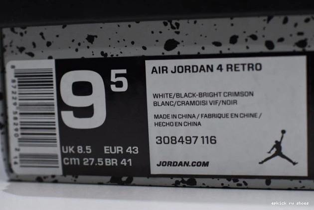 Rep Lava 4 Retro 308497-116 Hot Air Jordan 0703